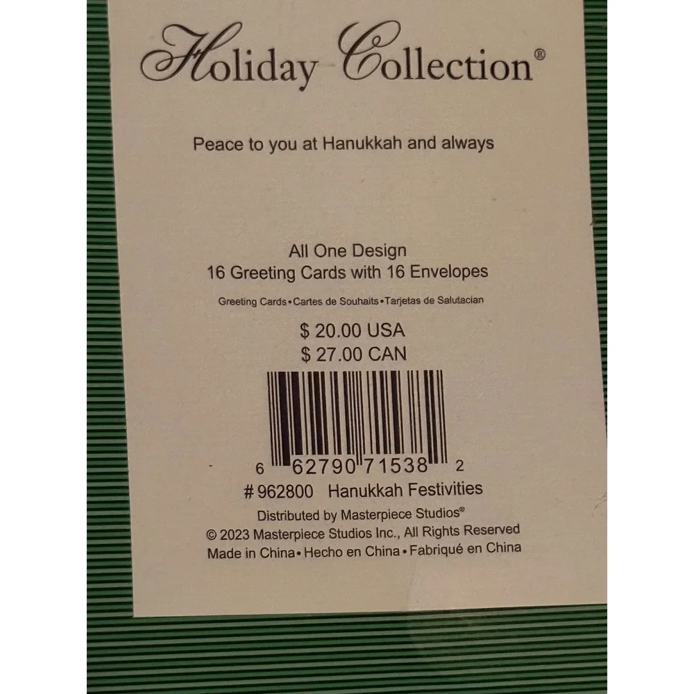 Holiday Collection Happy Hanukkah Greeting‎ Cards 16 Cards 16 Envelopes Master
